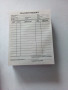 Delivery Receipt Regular Small